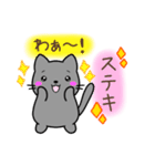 仲良し♡猫の可愛いスタンプ（個別スタンプ：22）
