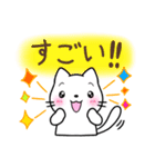 仲良し♡猫の可愛いスタンプ（個別スタンプ：23）