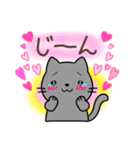 仲良し♡猫の可愛いスタンプ（個別スタンプ：24）