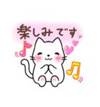 仲良し♡猫の可愛いスタンプ（個別スタンプ：28）