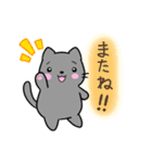 仲良し♡猫の可愛いスタンプ（個別スタンプ：32）