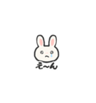 ゆるうさLINEスタンプ（個別スタンプ：1）