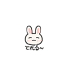 ゆるうさLINEスタンプ（個別スタンプ：7）