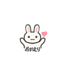 ゆるうさLINEスタンプ（個別スタンプ：11）