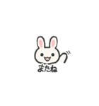 ゆるうさLINEスタンプ（個別スタンプ：17）