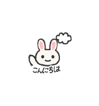 ゆるうさLINEスタンプ（個別スタンプ：19）