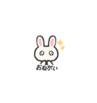 ゆるうさLINEスタンプ（個別スタンプ：23）