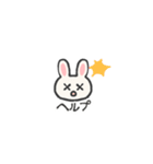 ゆるうさLINEスタンプ（個別スタンプ：26）