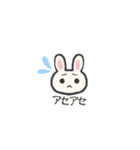 ゆるうさLINEスタンプ（個別スタンプ：28）