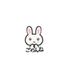 ゆるうさLINEスタンプ（個別スタンプ：29）