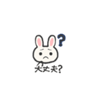 ゆるうさLINEスタンプ（個別スタンプ：35）