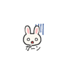 ゆるうさLINEスタンプ（個別スタンプ：38）