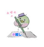 ちーみーのとんとん話より（個別スタンプ：18）