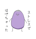 様子がおかしいなすび（個別スタンプ：4）