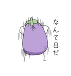 様子がおかしいなすび（個別スタンプ：5）