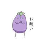 様子がおかしいなすび（個別スタンプ：7）
