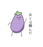 様子がおかしいなすび（個別スタンプ：14）