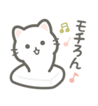 【ダジャレ】敬語を忘れた猫（個別スタンプ：20）