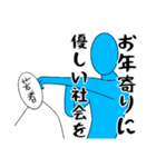 シンプル・ザ・ヒューマン 4（個別スタンプ：3）