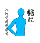 シンプル・ザ・ヒューマン 4（個別スタンプ：4）