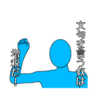 シンプル・ザ・ヒューマン 4（個別スタンプ：16）