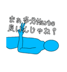 シンプル・ザ・ヒューマン 4（個別スタンプ：20）