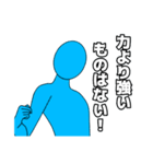 シンプル・ザ・ヒューマン 4（個別スタンプ：32）