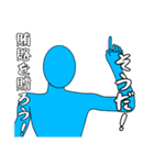 シンプル・ザ・ヒューマン 4（個別スタンプ：38）