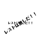 KKHS日常（個別スタンプ：3）