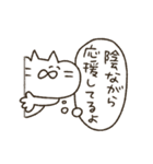 ねこ田さんの心の声スタンプ（個別スタンプ：14）