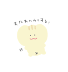えたともの日常（個別スタンプ：3）