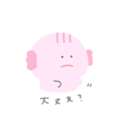 えたともの日常（個別スタンプ：13）