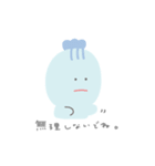 えたともの日常（個別スタンプ：14）