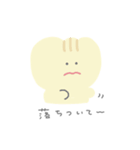 えたともの日常（個別スタンプ：15）