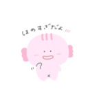 えたともの日常（個別スタンプ：17）