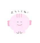 えたともの日常（個別スタンプ：21）