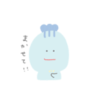 えたともの日常（個別スタンプ：22）