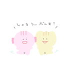 えたともの日常（個別スタンプ：33）