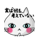 飛び出す！ゆるーく動く猫のレト（個別スタンプ：23）