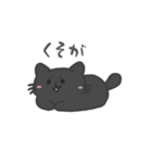 毒舌ブラックにゃん（個別スタンプ：1）