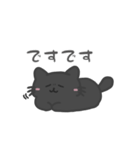 毒舌ブラックにゃん（個別スタンプ：7）