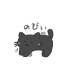 毒舌ブラックにゃん（個別スタンプ：11）