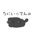 毒舌ブラックにゃん（個別スタンプ：22）