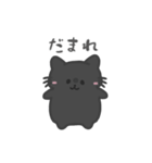 毒舌ブラックにゃん（個別スタンプ：24）