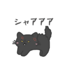毒舌ブラックにゃん（個別スタンプ：37）