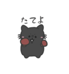 毒舌ブラックにゃん（個別スタンプ：38）