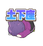 おどみん 公式LINEスタンプ（個別スタンプ：3）