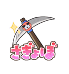 おどみん 公式LINEスタンプ（個別スタンプ：16）