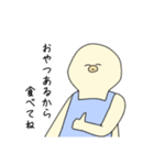 ぴよ丸とぽのくん   お母さん編（個別スタンプ：7）