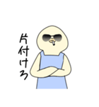 ぴよ丸とぽのくん   お母さん編（個別スタンプ：8）